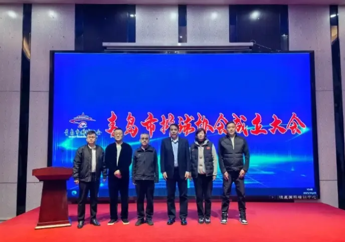 青岛市排球协会成立，将打造“青岛排球”IP
